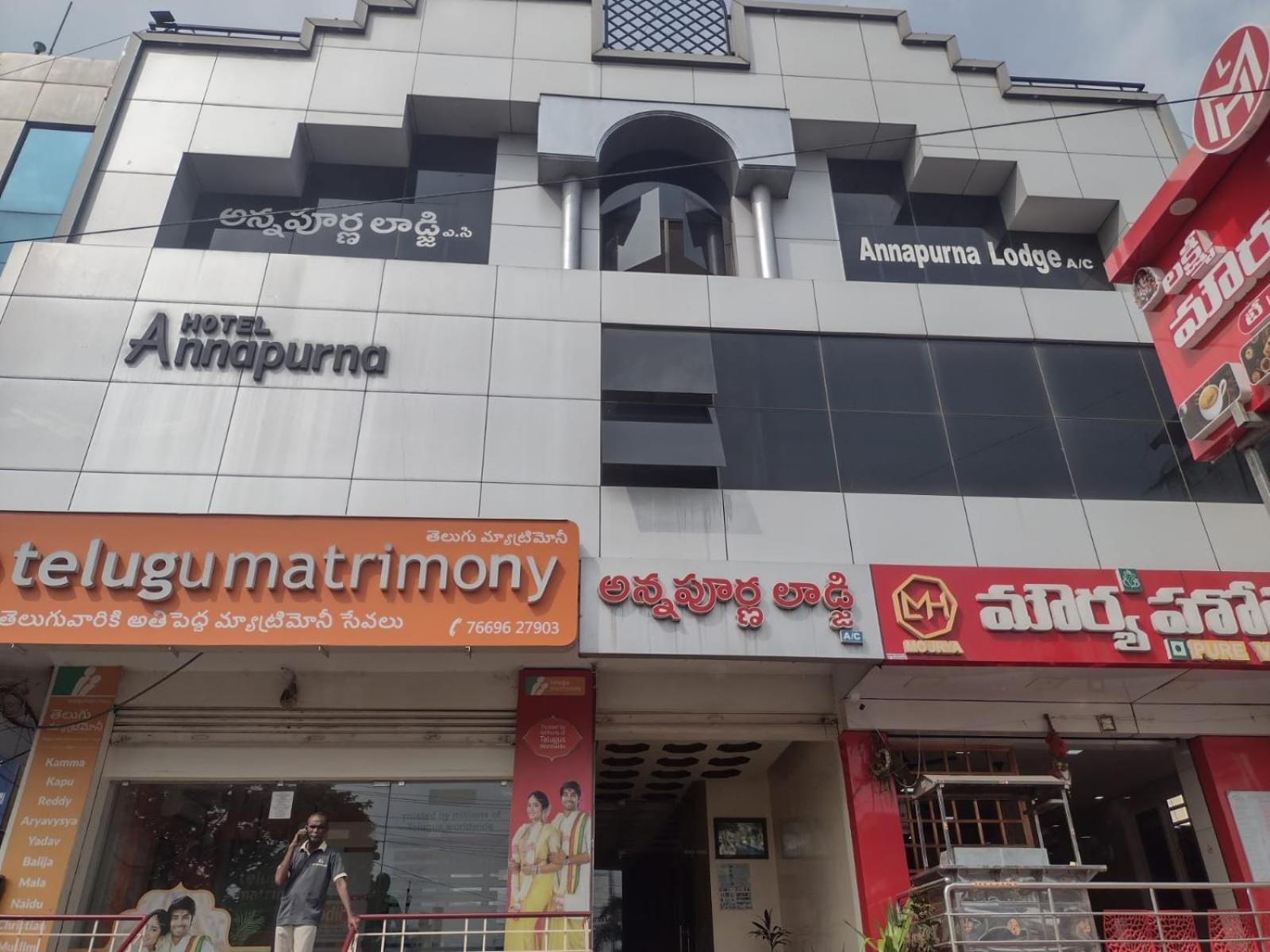 Hotel Annapurna Guntūr 外观 照片